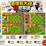 表情包塔防战争游戏Unity完整源码
