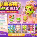 赛车帝国 Unity完整源码多人竞速赛车手游项目