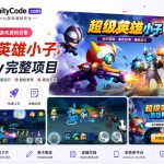 超级英雄少年 Unity 完整源代码 2D 动作角色扮演手机游戏项目，支持 Android 和 iOS sellunitycode.com