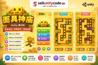 迷宫涂色闯关游戏Unity完整源码