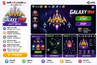 银河战争Unity完整源码太空射击街机手游项目支持安卓iOS