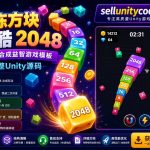 Jelly Cube Run 2048 Unity Source Code – Snake Merge Puzzle Game Template