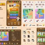 Catdoku —— 包含 1500 个关卡及关卡编辑器的 Unity 项目