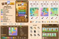 Catdoku —— 包含 1500 个关卡及关卡编辑器的 Unity 项目