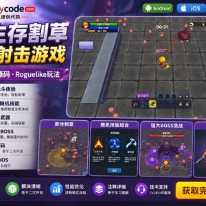 3D生存割草Unity完整源码Roguelike弹幕射击手游项目