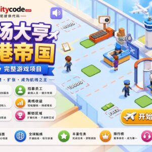 点击消除方块Unity完整源码2D益智解谜手游项目支持安卓iOS