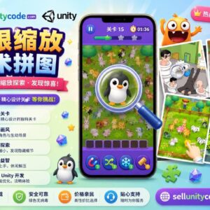 Infinite Zoom Art Puzzle Unity完整源码无限缩放艺术解谜手游项目