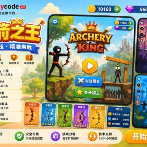 Archery of The King Unity完整源码射箭竞技手游项目