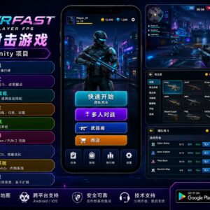 Cyber​​fast —— Unity 多人游戏