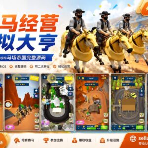 Idle Tycoon Horse Racing Game Unity完整源码赛马经营模拟手游项目