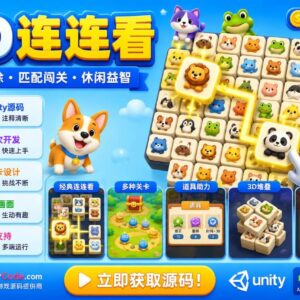 Onet 3D Match Animal Unity完整源码连连看益智手游项目