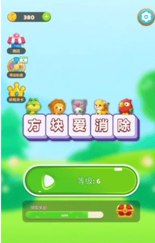 Animal Tile Master Unity完整源码三消动物配对益智手游项目1000关卡 - Image 5
