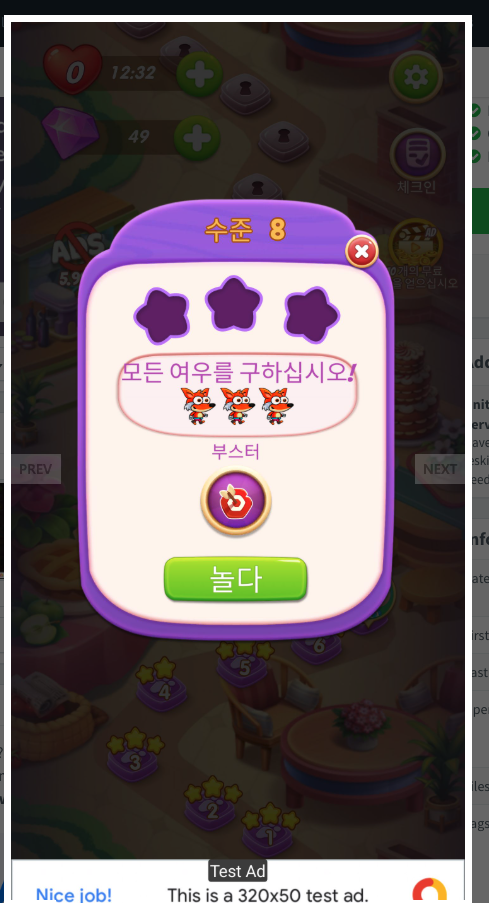 泡泡龙 (Bubble Shooter) — 完整的 Unity 源代码 - Image 10