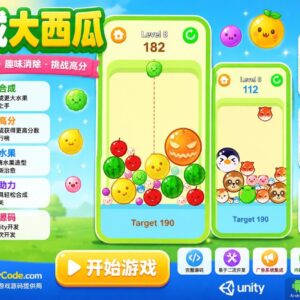 Watermelon Merge Unity完整源码西瓜合成休闲益智手游项目