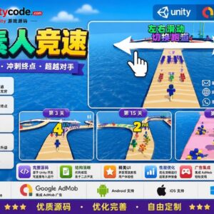 像素跑酷人Unity完整源码复古像素跑酷手游项目支持安卓iOS