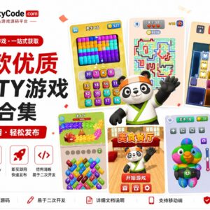 10款高级Unity游戏源码合集完整项目支持安卓iOS快速发布.