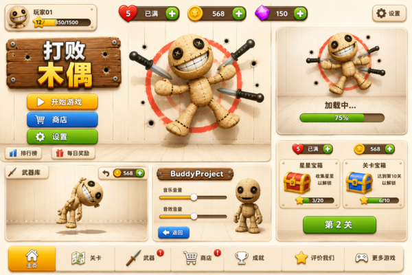宠物跑酷冒险游戏Unity完整源码