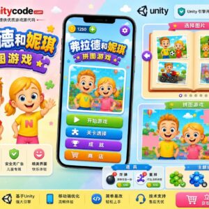 弗拉德与尼基儿童教育益智拼图游戏完整源码