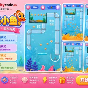 快乐小鱼Happy Fish Unity完整源码海底休闲养鱼手游项目
