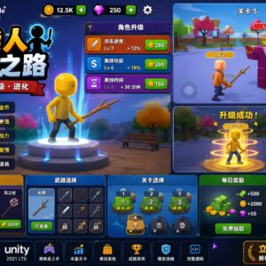 成长格斗王者Unity完整源码动作竞技手游项目支持安卓iOS