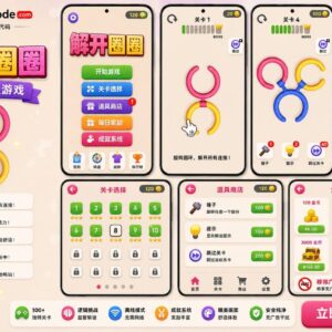 旋转圆环解谜Unity完整源码休闲益智手游项目支持安卓iOS