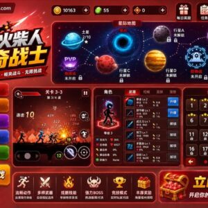 火柴人游侠Unity完整源码动作RPG冒险手游项目支持安卓iOS