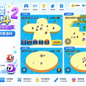 碰碰竞技大乱斗游戏Unity完整源码