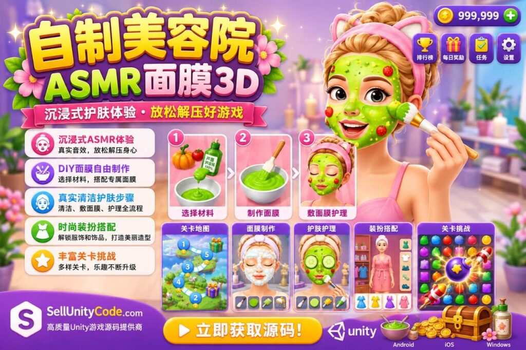 赛车帝国 Unity完整源码多人竞速赛车手游项目