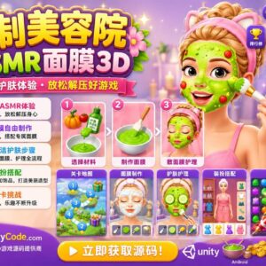 赛车帝国 Unity完整源码多人竞速赛车手游项目