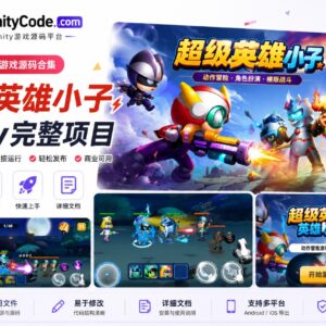 超级英雄少年Unity完整源码2D动作RPG手游项目支持安卓iOS