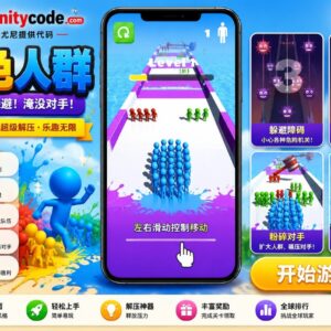 颜色人群冲刺Unity完整源码休闲跑酷手游项目支持安卓iOS