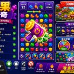 全新糖果传奇三消游戏完整 Unity 项目