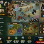 《Wild Tamer》Unity 源代码