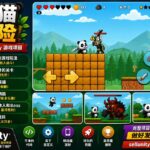 《熊猫大冒险》（Panda Adventure）Unity 游戏源码 —— 2D 平台跳跃游戏，包含 30 个关卡与 5 个 Boss