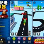Unity 快递模拟游戏源码 —— 一键式玩法、集成广告、轻松换皮