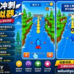 Plane Dash —— Unity 超休闲游戏