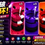 BeakeTheHoops Unity 游戏
