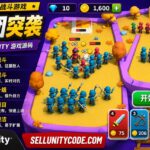 Army Raid（陆军突袭）—— Unity 项目。Unity 源代码。