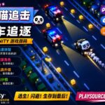Desiigner《Panda》主题 Unity 游戏
