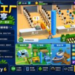 服装时尚工厂 Unity 源代码