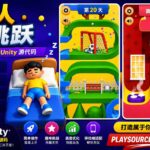 Lazy Jump 3D Unity 源代码 —— 包含 50 个关卡、AdMob 广告集成及物理玩法