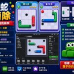 Snake Out 2D Unity 源代码 —— 包含 500 个关卡、关卡编辑器及生成器