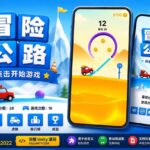 《Risky Road》Unity 源代码