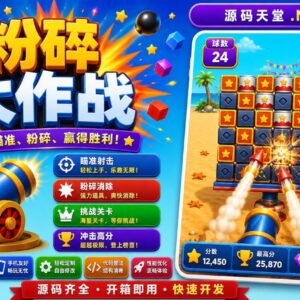包含关卡编辑器的《Smash Fest》1000关游戏 Unity 源代码