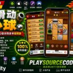 滑动球体 —— Unity 模板项目
