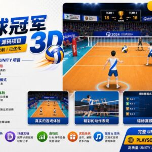 3D多人排球游戏 —— 完整Unity源代码