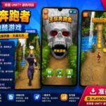 《神庙逃亡》类无尽跑酷游戏 Unity 源码 —— 含内购（IAP）、AdMob 广告及皮肤商店
