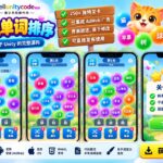 气泡单词分类 – Unity 源代码.
