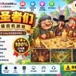 《Pilgrims》—— 顶级 Apple Arcade Unity 游戏