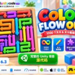 Color Flow Out —— 1000 关卡编辑器 Unity 项目